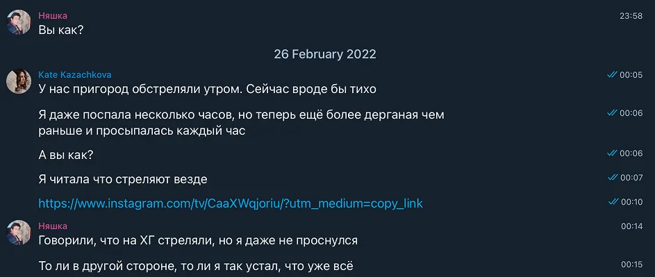 26 February 2022, just after midnight: the suburb was shelled in the morning; “I slept a few hours, and now I’m jumpier than before”.