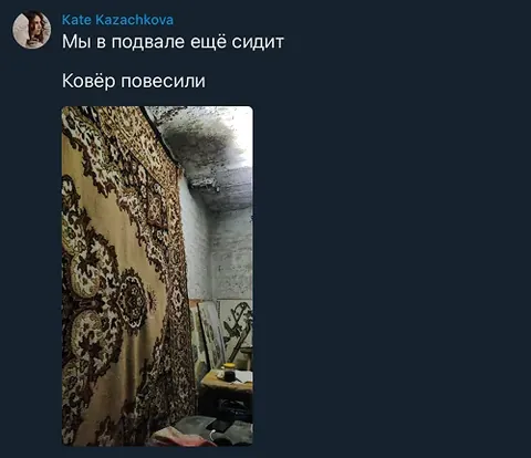 “We’re still sitting in the basement. We hung the carpet” – with a photo of the carpet on the cellar wall.